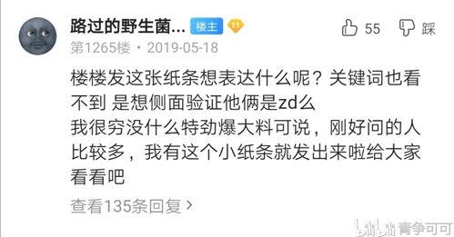 哪里找最新爆料,最新爆料来源深度解析